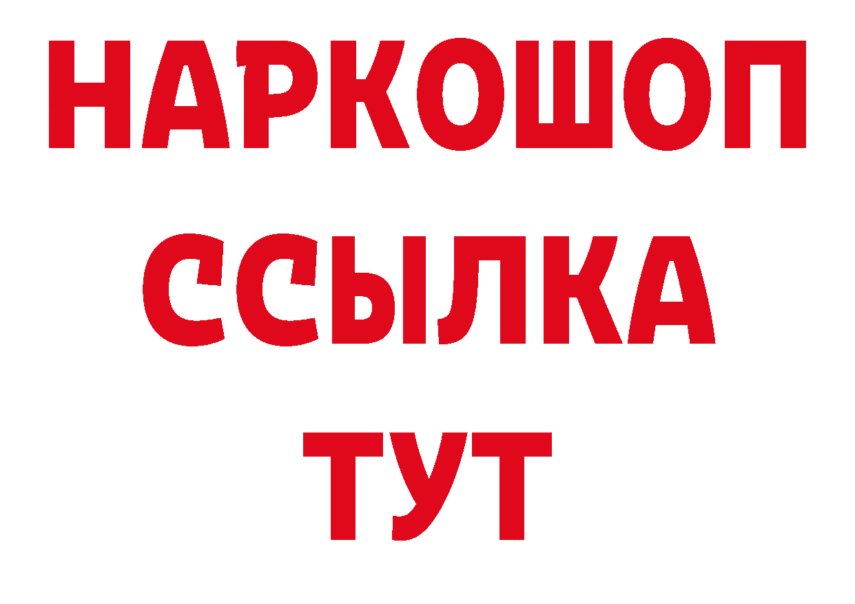 Купить закладку сайты даркнета клад Волгоград