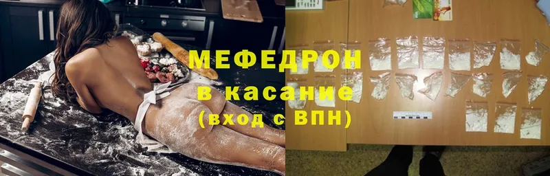 МЕФ мука  Волгоград 